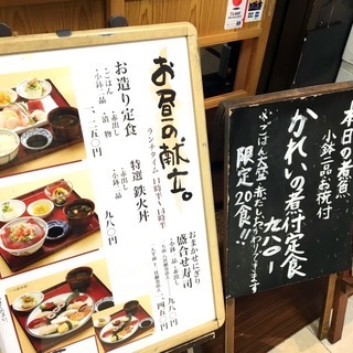 青山ツインビルのうお藤で寿司ランチ 毎日だららん